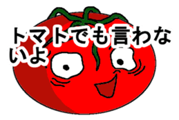 Cheerful tomato sticker #11474426