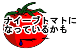 Cheerful tomato sticker #11474428
