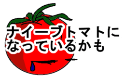 Cheerful tomato sticker #11474428