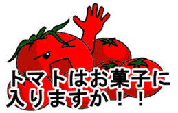 Cheerful tomato sticker #11474429