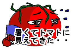Cheerful tomato sticker #11474430