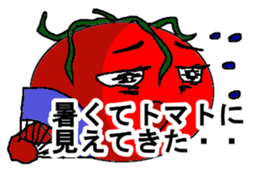 Cheerful tomato sticker #11474430