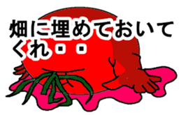 Cheerful tomato sticker #11474431