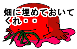 Cheerful tomato sticker #11474431