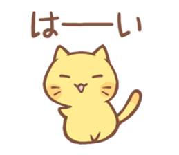 Tama's Sticker sticker #11474435