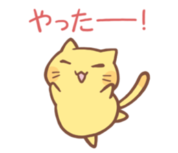 Tama's Sticker sticker #11474436