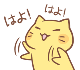 Tama's Sticker sticker #11474446