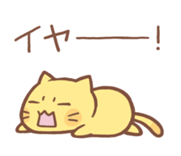 Tama's Sticker sticker #11474462