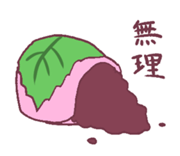 SAKURAMOCHISticker sticker #11474580