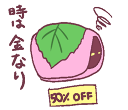 SAKURAMOCHISticker sticker #11474591