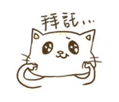 Potato and cat sticker #11474637