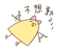 Potato and cat sticker #11474638