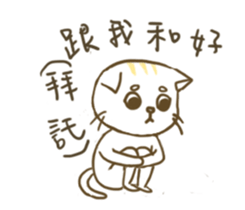Potato and cat sticker #11474641
