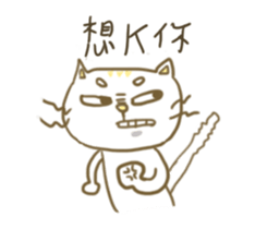 Potato and cat sticker #11474667