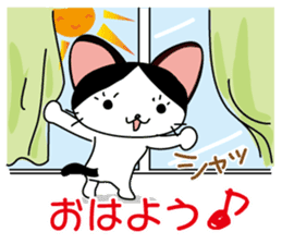 Hachiware chan Sticker sticker #11474687