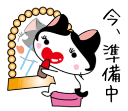 Hachiware chan Sticker sticker #11474702