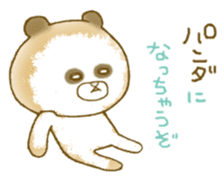 Murata rokurou sticker #11474848