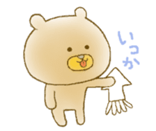 Murata rokurou sticker #11474855