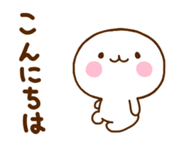 White One Sticker sticker #11474913