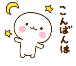 White One Sticker sticker #11474914