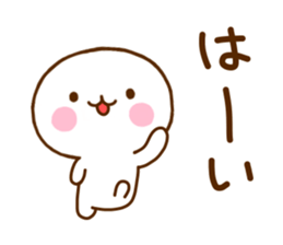 White One Sticker sticker #11474916