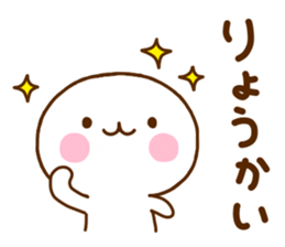 White One Sticker sticker #11474918