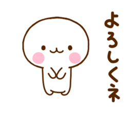 White One Sticker sticker #11474920