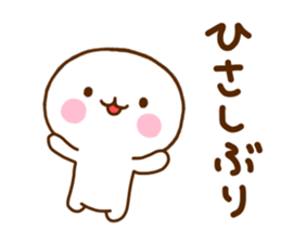 White One Sticker sticker #11474922