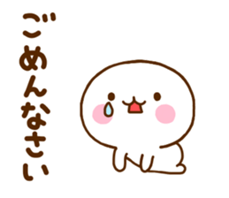 White One Sticker sticker #11474923