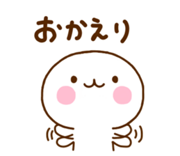 White One Sticker sticker #11474927