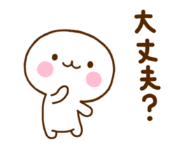 White One Sticker sticker #11474928