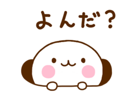 White One Sticker sticker #11474929