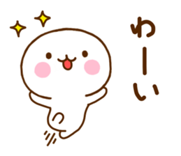 White One Sticker sticker #11474934