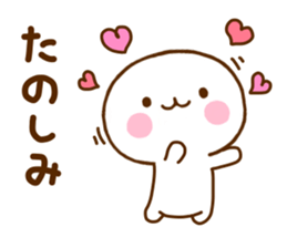 White One Sticker sticker #11474938