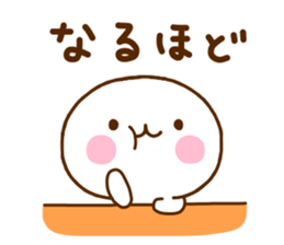 White One Sticker sticker #11474945