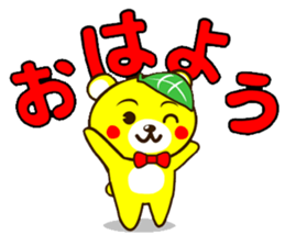 SHIGE-KUMA 2 sticker #11475033