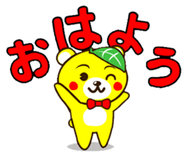 SHIGE-KUMA 2 sticker #11475033