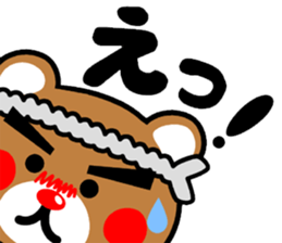 SHIGE-KUMA 2 sticker #11475034