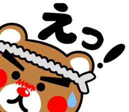 SHIGE-KUMA 2 sticker #11475034