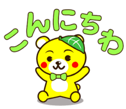 SHIGE-KUMA 2 sticker #11475035