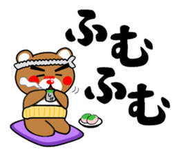SHIGE-KUMA 2 sticker #11475036