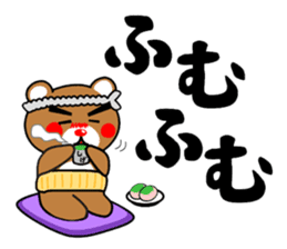 SHIGE-KUMA 2 sticker #11475036
