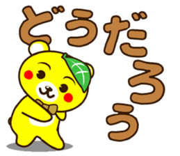 SHIGE-KUMA 2 sticker #11475037