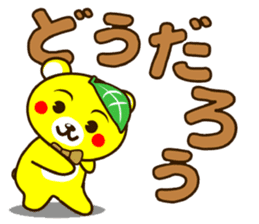 SHIGE-KUMA 2 sticker #11475037