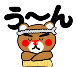 SHIGE-KUMA 2 sticker #11475038