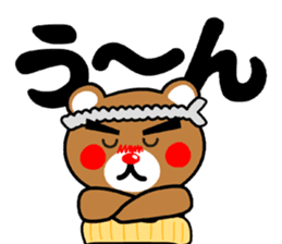 SHIGE-KUMA 2 sticker #11475038