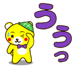 SHIGE-KUMA 2 sticker #11475039