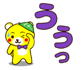 SHIGE-KUMA 2 sticker #11475039