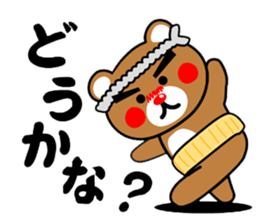 SHIGE-KUMA 2 sticker #11475040