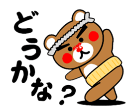 SHIGE-KUMA 2 sticker #11475040